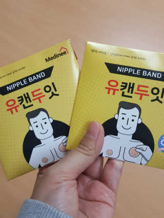 Elin님이 올린 리뷰 사진 1