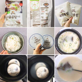 [풀무원] 사골곰탕국밥 황태해장국밥 — 5점을 준 리뷰어가 2018년 5월 올린 사용 사진