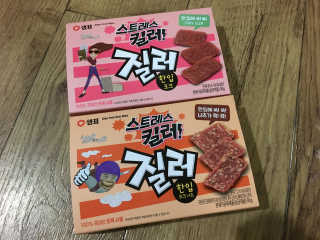 은재이님이 올린 리뷰 사진 1