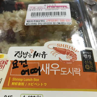 한승희님이 올린 리뷰 사진 2
