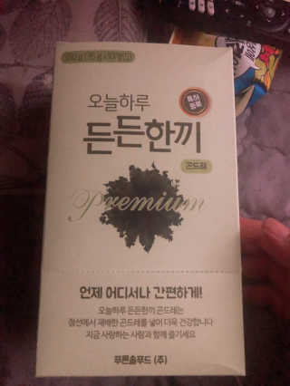 [정선드림] 오늘하루 든든한끼 곤드레 1BOX — 5점을 준 리뷰어가 2019년 10월 올린 사용 사진