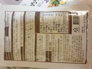 [하이헬스] 환절기에 좋은 참진한 도라지생강즙 30포 — 5점을 준 리뷰어가 2019년 11월 올린 사용 사진