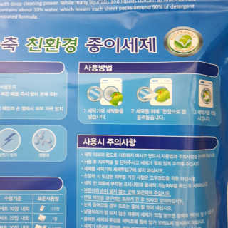 파랑새님이 올린 리뷰 사진 4