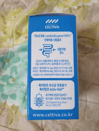 [셀티바] 프로바이오틱 다이어트 — 5점을 준 리뷰어가 2019년 8월 올린 사용 사진