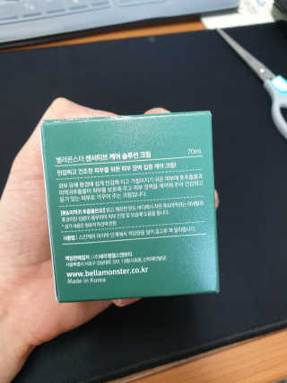 벨라몬스터 센서티브 케어 솔루션 톳크림 — 4점을 준 리뷰어가 2019년 3월 올린 사용 사진