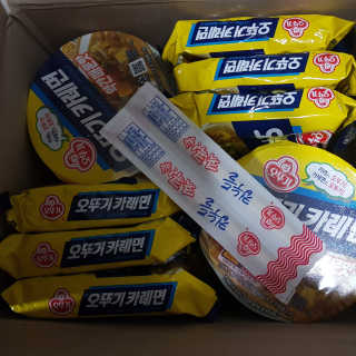 오뚜기카레면 2차 모집 — 5점을 준 리뷰어가 2019년 2월 올린 사용 사진