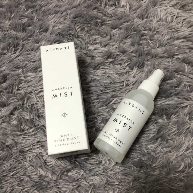 알브단스 엄브렐라 미스트 리뷰 사진