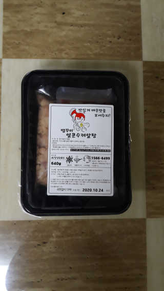 현이님이 올린 리뷰 사진 4