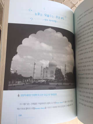 민트연님이 올린 리뷰 사진 2