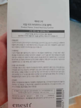 미찌고님이 올린 리뷰 사진 2