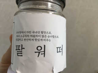 예쁘니님이 올린 리뷰 사진 1