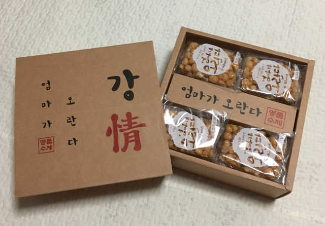 엄마가 오란다 리뷰 사진