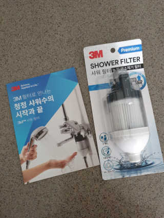 3M™ 프리미엄 샤워필터 — 5점을 준 리뷰어가 2019년 8월 올린 사용 사진