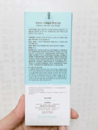 이주희님이 올린 리뷰 사진 2