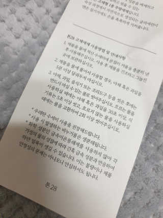 쫑님이 올린 리뷰 사진 4