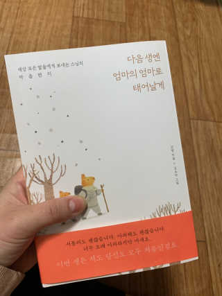 소하다지율님이 올린 리뷰 사진 1