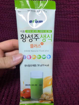 한져니님이 올린 리뷰 사진 3