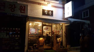 미딘팍님이 올린 리뷰 사진 1