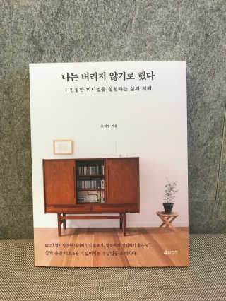 KimYoolim님이 올린 리뷰 사진 1