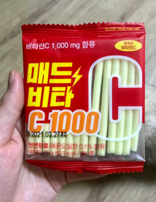 매드비타C 1000 — 5점을 준 리뷰어가 2019년 4월 올린 사용 사진