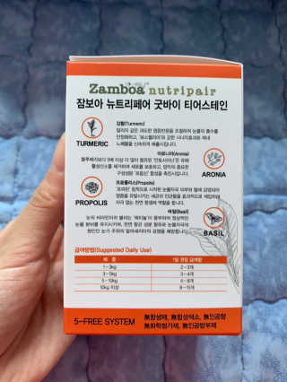 잠보아 뉴트리페어 굿바이 티어스테인 — 5점을 준 리뷰어가 2019년 10월 올린 사용 사진