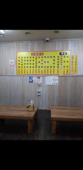 꿍님이 올린 리뷰 사진 4
