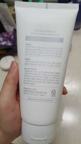 오르힐 울트라레이어 크림 — 5점을 준 리뷰어가 2020년 3월 올린 사용 사진