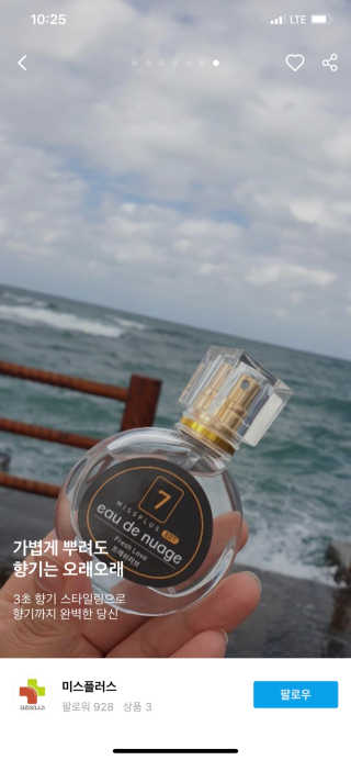 발우공양님이 올린 리뷰 사진 3