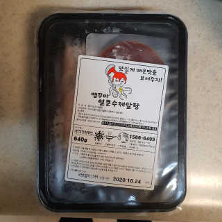 팡두리님이 올린 리뷰 사진 3