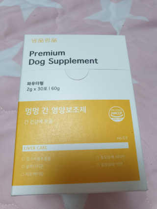 아형팬님이 올린 리뷰 사진 1