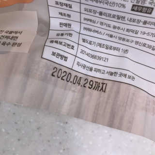 니니님이 올린 리뷰 사진 2