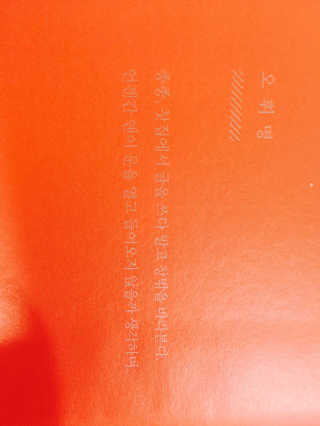 신소정님이 올린 리뷰 사진 3