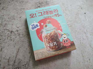 김가은님이 올린 리뷰 사진 1