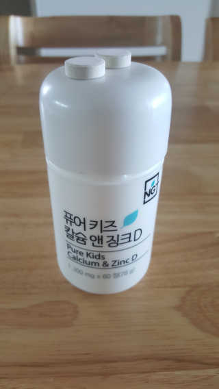 네츄럴굿띵스 퓨어 키즈 칼슘 앤 징크D 30일분 — 5점을 준 리뷰어가 2018년 8월 올린 사용 사진