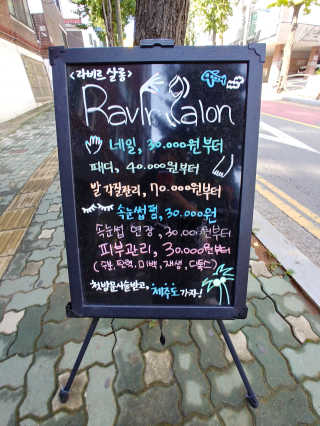 츄자매뽐까님이 올린 리뷰 사진 2