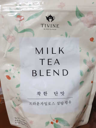 티바인 브라운 자일로스가 함유된 밀크티 블랜드 — 5점을 준 리뷰어가 2019년 9월 올린 사용 사진