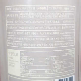 모어코코 얼그레이 코코넛 잼 — 1.67점을 준 리뷰어가 2019년 12월 올린 사용 사진