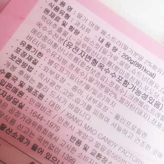 맞팔thankscoco님이 올린 리뷰 사진 3