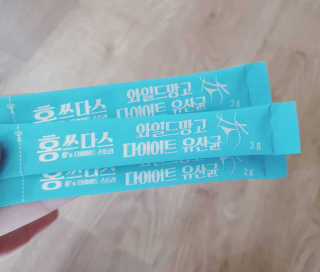 홍쓰다스 다이어트유산균, 체지방감소와 장건강개선 — 5점을 준 리뷰어가 2020년 2월 올린 사용 사진