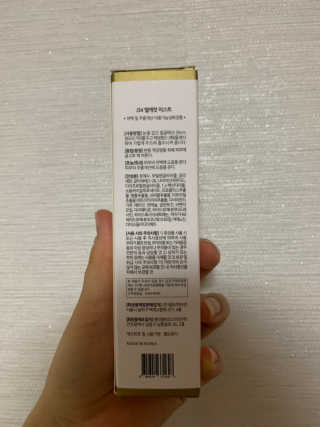 J34 elcarat 엘캐럿 다이아 미스트 80ml — 4.5점을 준 리뷰어가 2019년 7월 올린 사용 사진