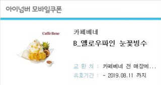yooooon님이 올린 리뷰 사진 1