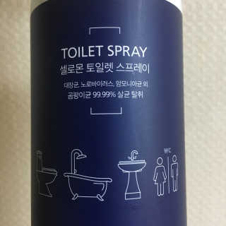 셀로몬 토일렛 스프레이 500ml — 5점을 준 리뷰어가 2018년 5월 올린 사용 사진