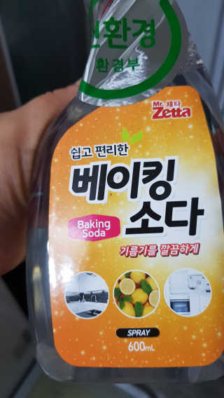 [제타매직클리너] 베이킹소다,구연산 2종set — 5점을 준 리뷰어가 2019년 7월 올린 사용 사진