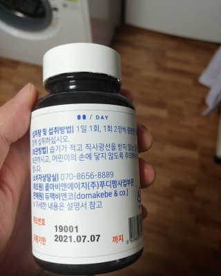 호님이 올린 리뷰 사진 2