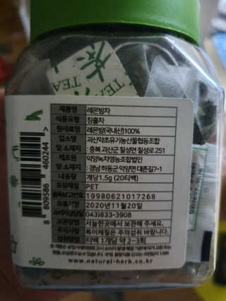 소주하님이 올린 리뷰 사진 2