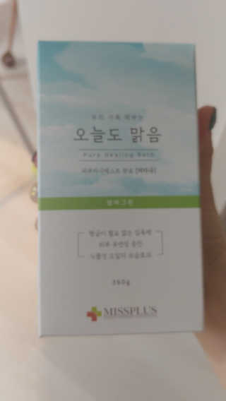 깜순이님이 올린 리뷰 사진 1
