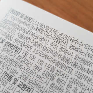 쑤기님이 올린 리뷰 사진 3
