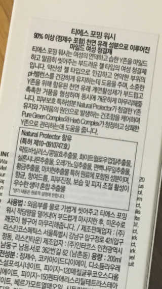 샤넬님이 올린 리뷰 사진 3