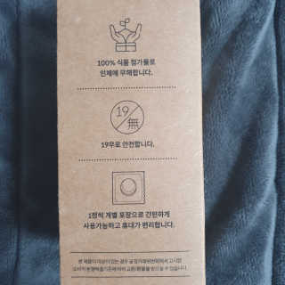 [에코앤드]이지톡톡 버블클리너 1종세척제 — 5점을 준 리뷰어가 2019년 10월 올린 사용 사진