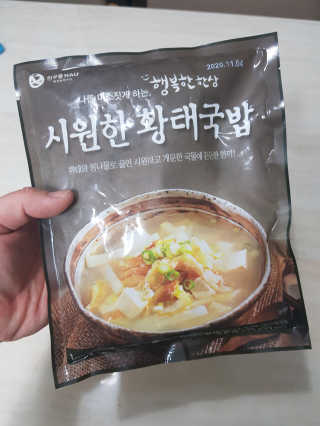 돼랑이님이 올린 리뷰 사진 3